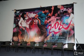 Joru Movie Audio Success Meet